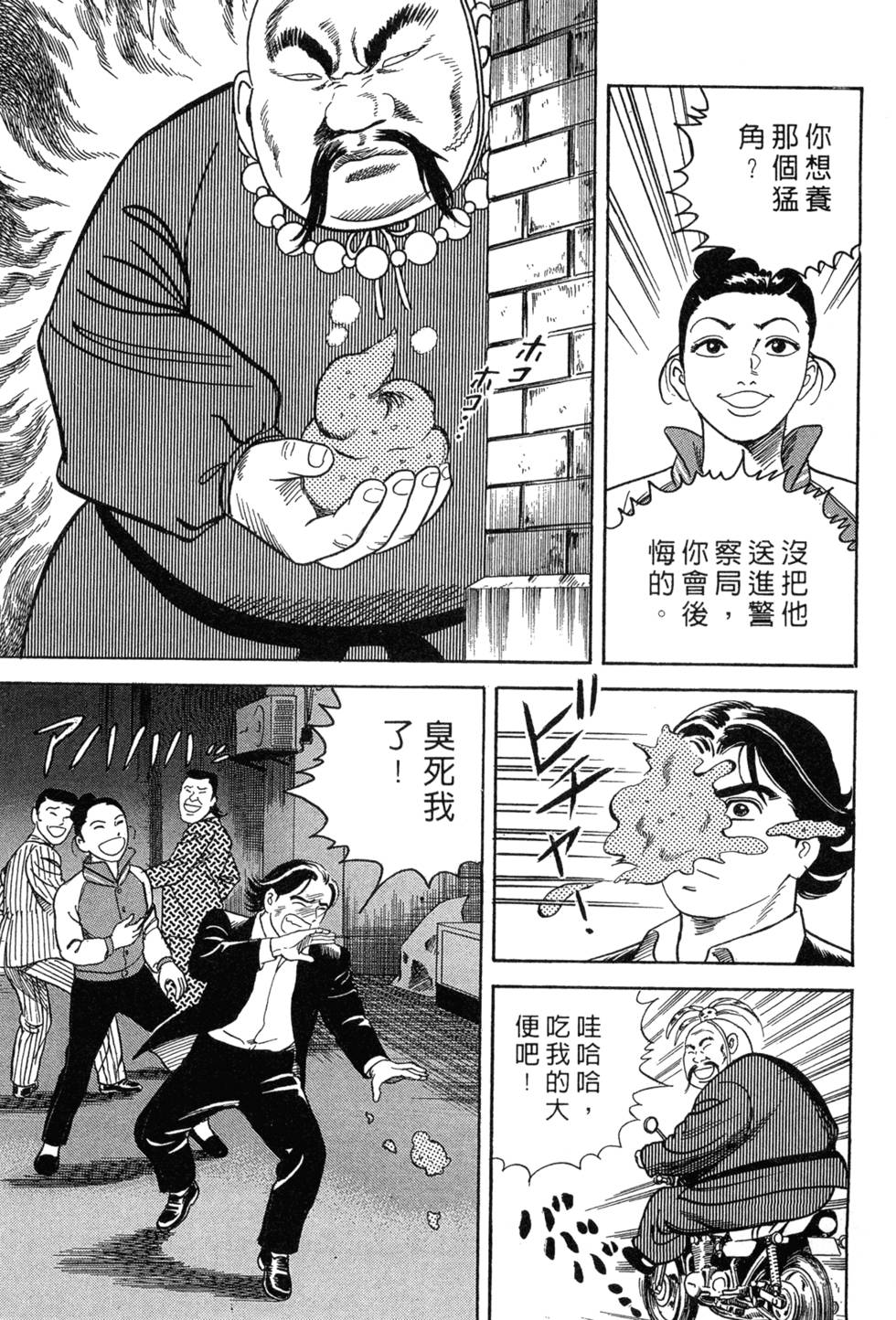 第95页
