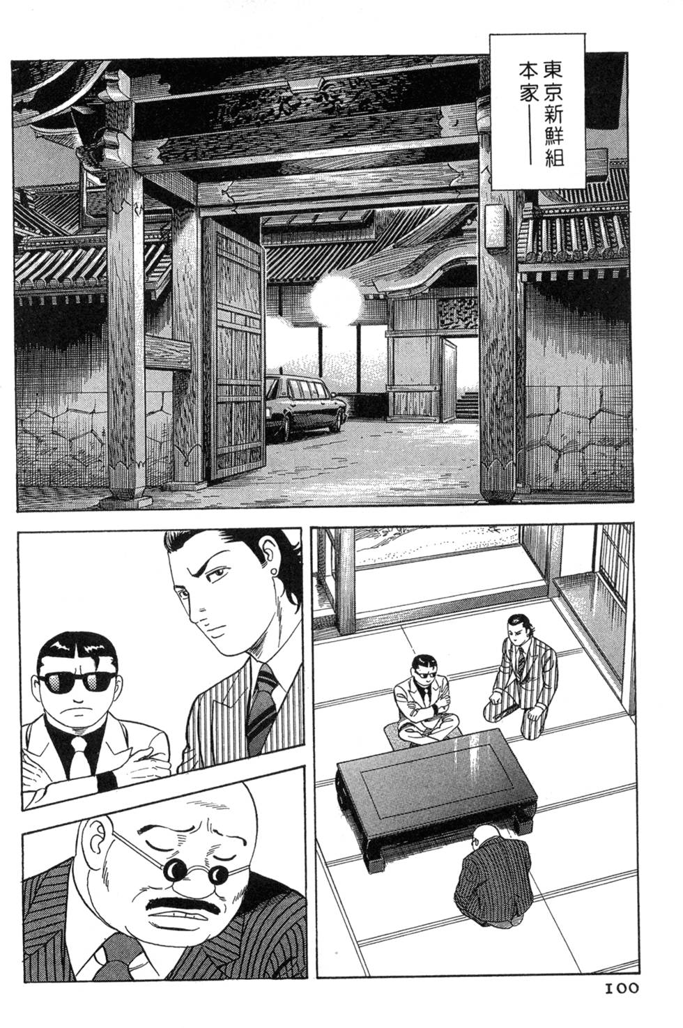 第96页
