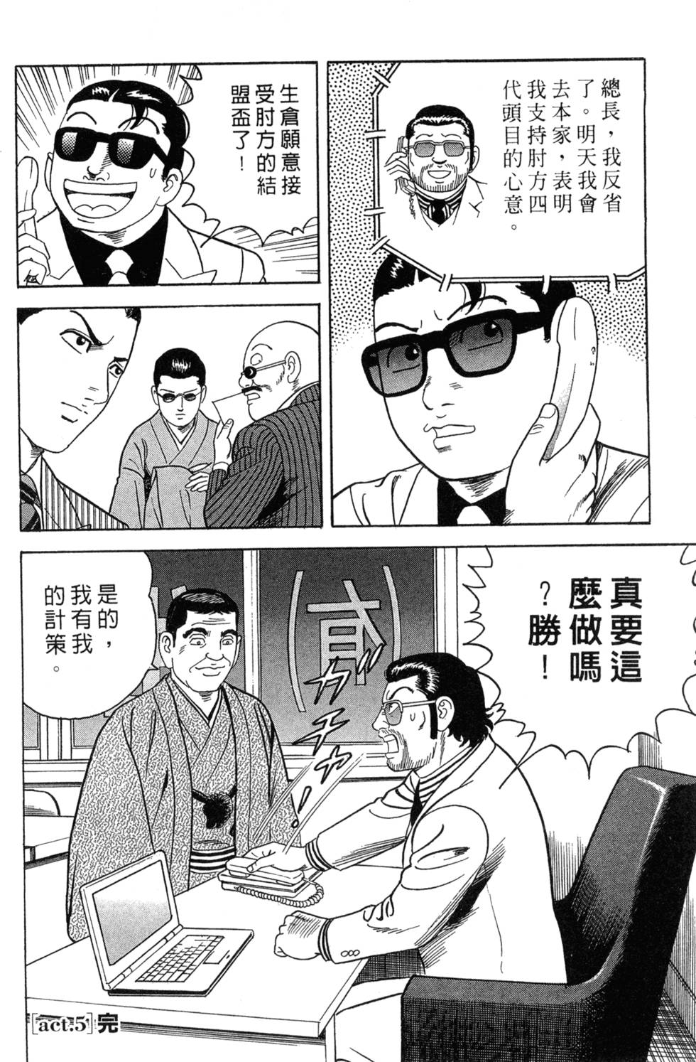 第100页