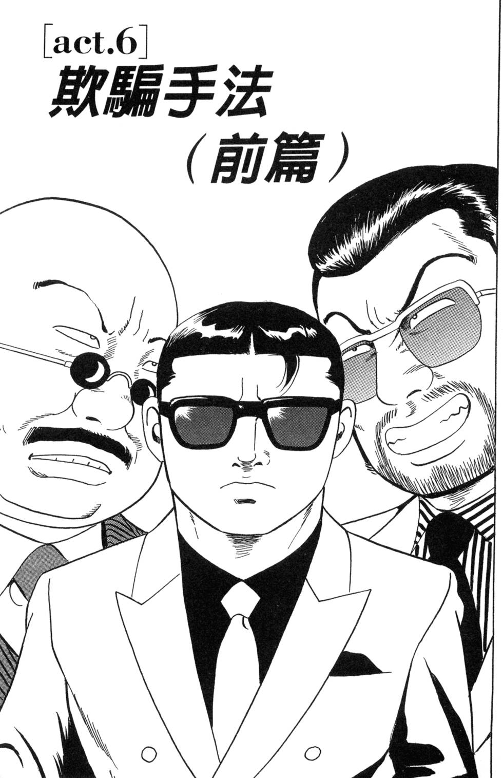 第101页