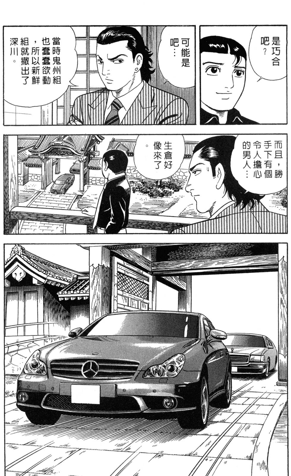 第106页