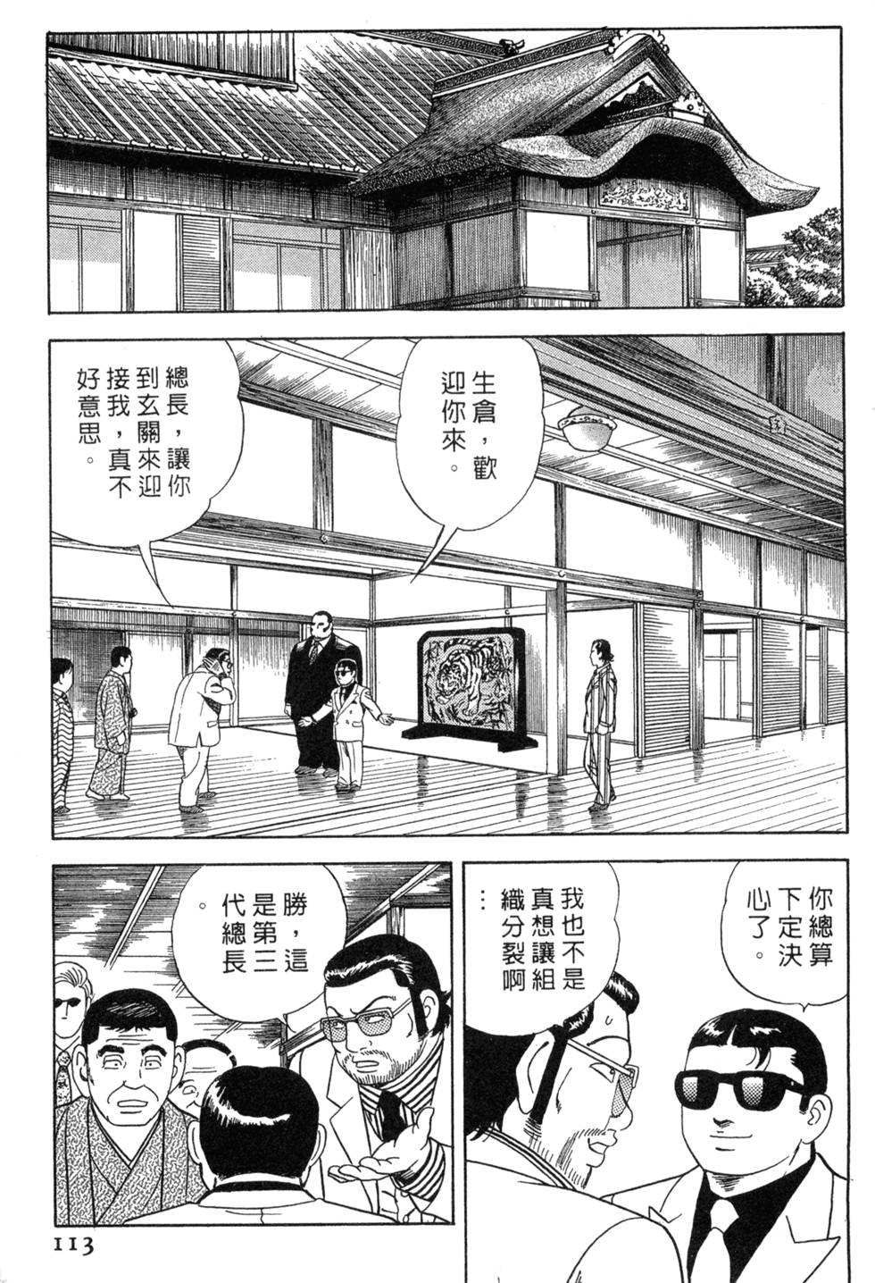 第109页