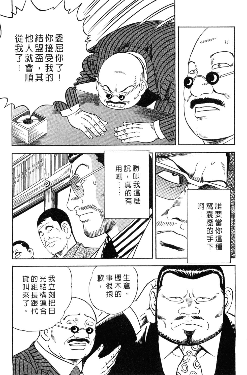 第113页