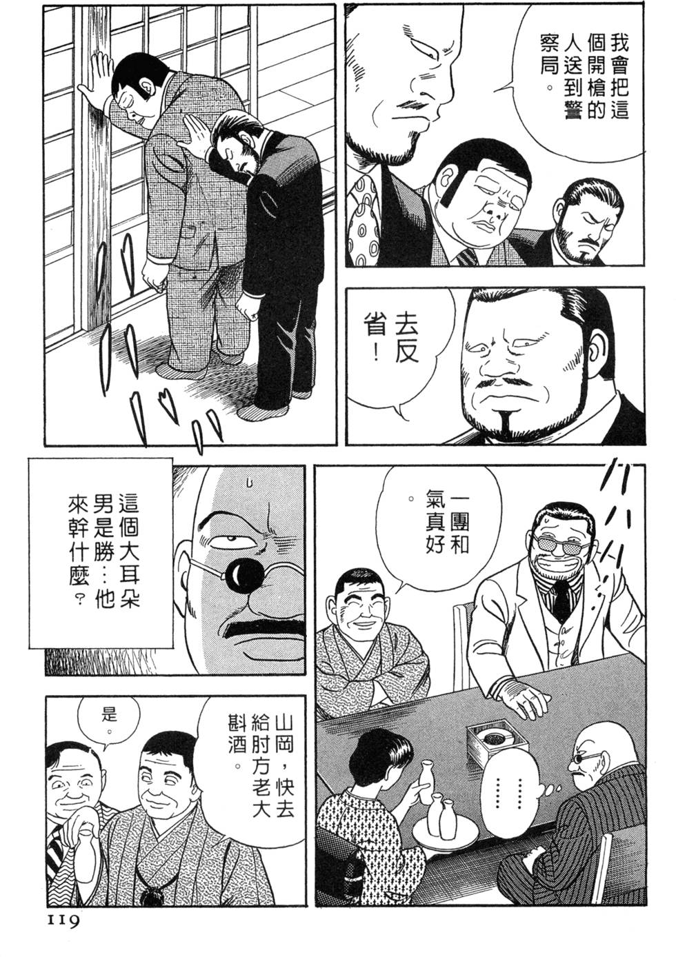 第115页