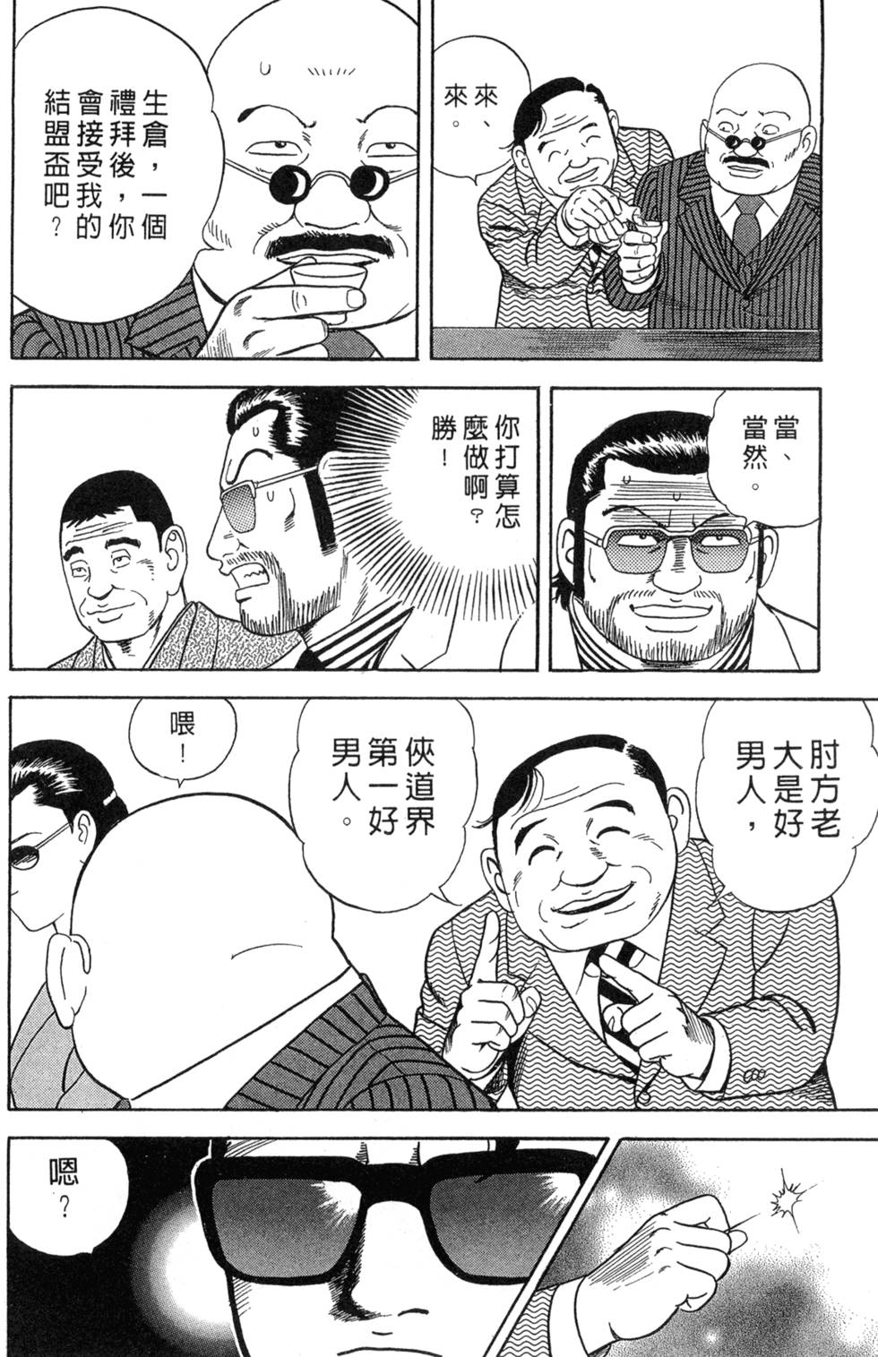第116页