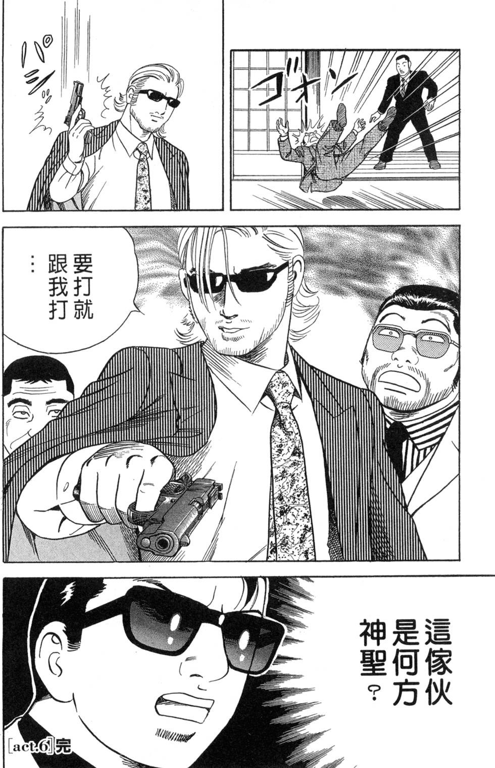第120页