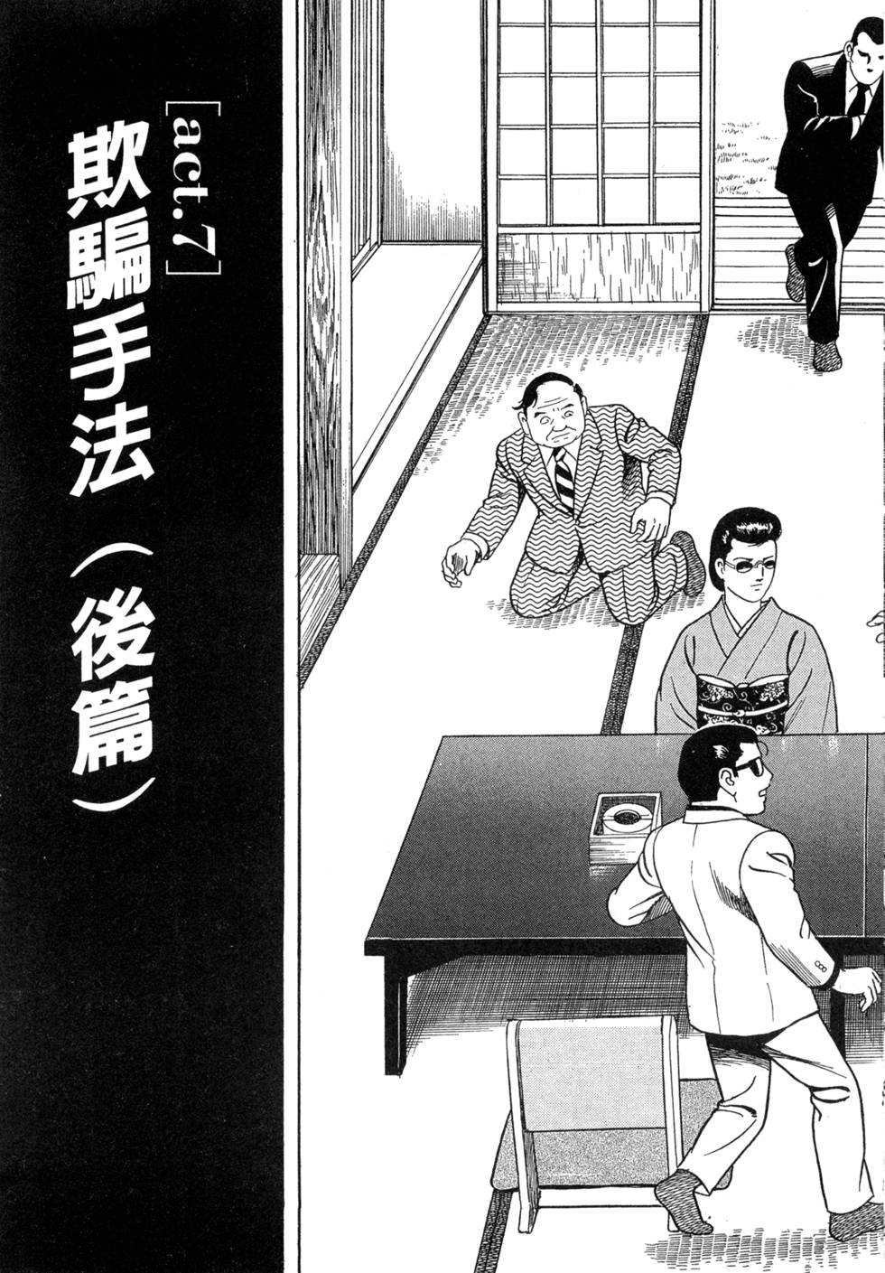 第123页