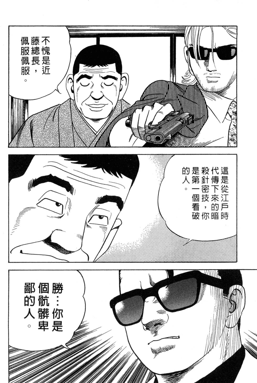 第124页