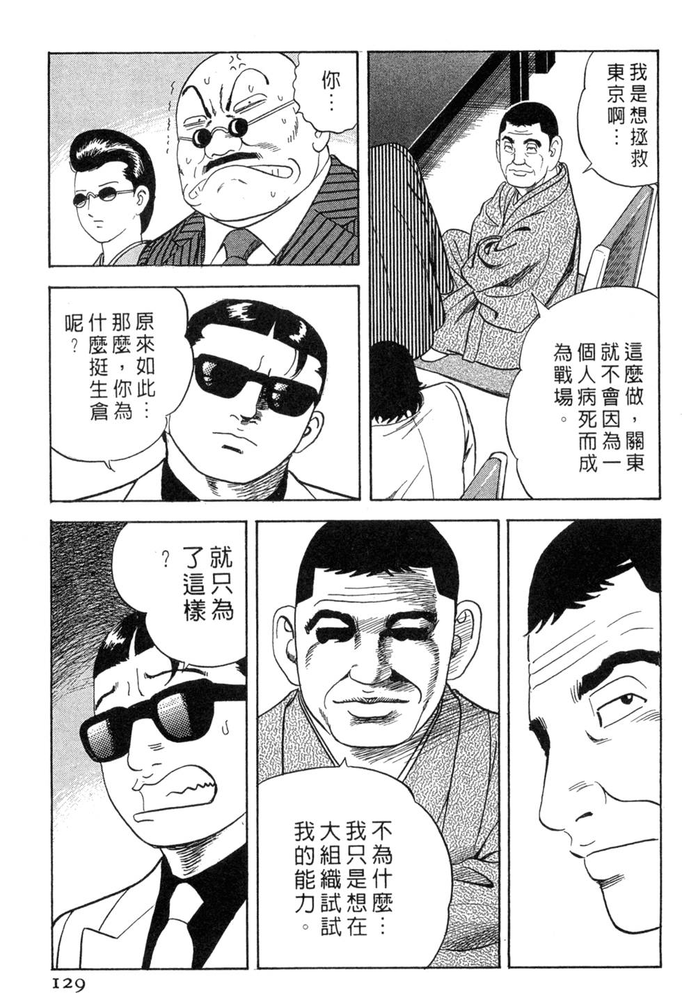 第125页