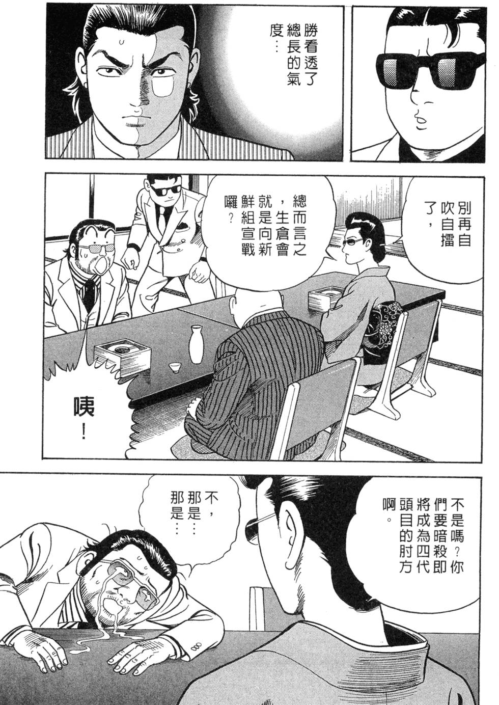 第127页