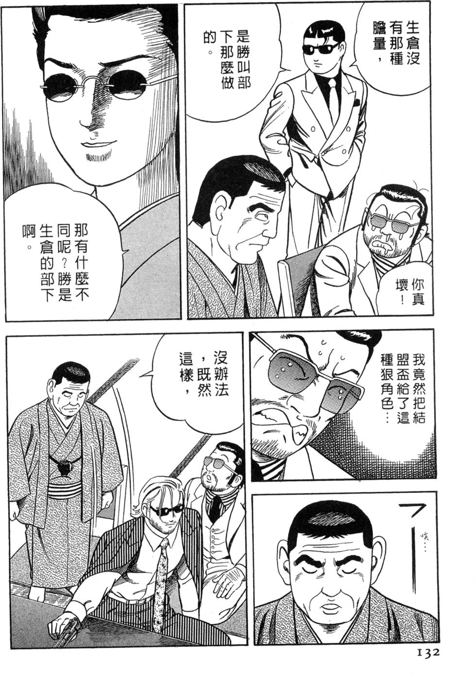 第128页