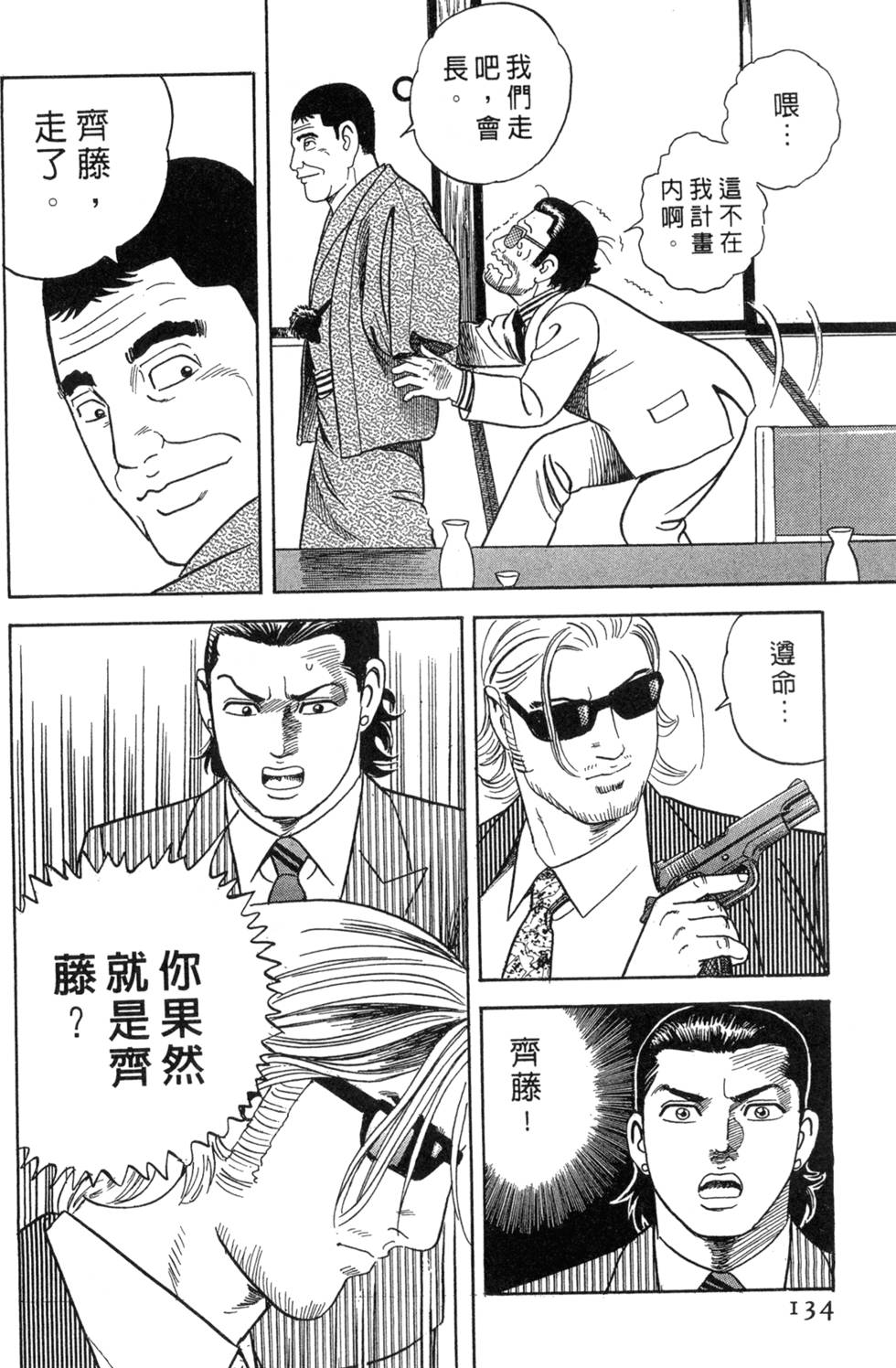 第130页