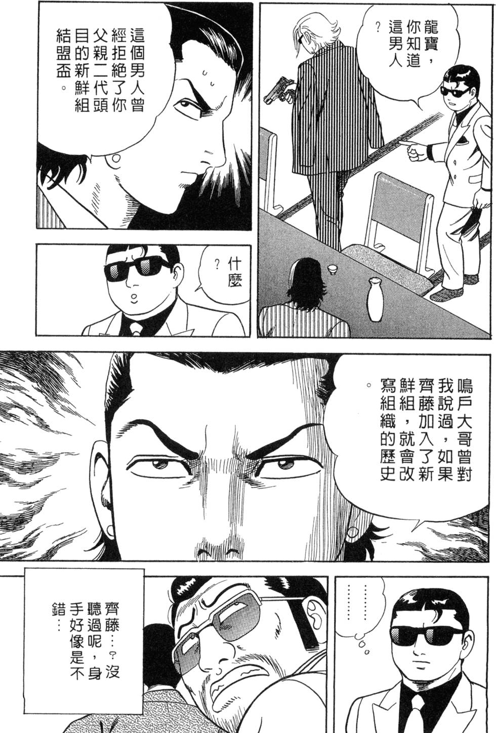 第131页