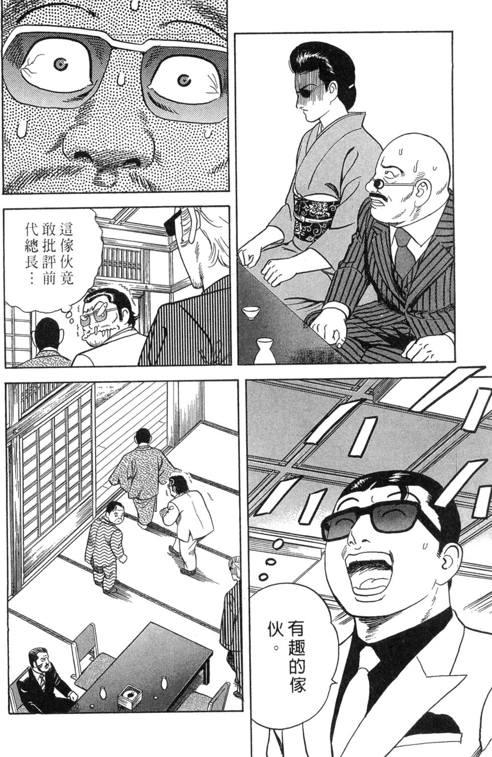 第134页