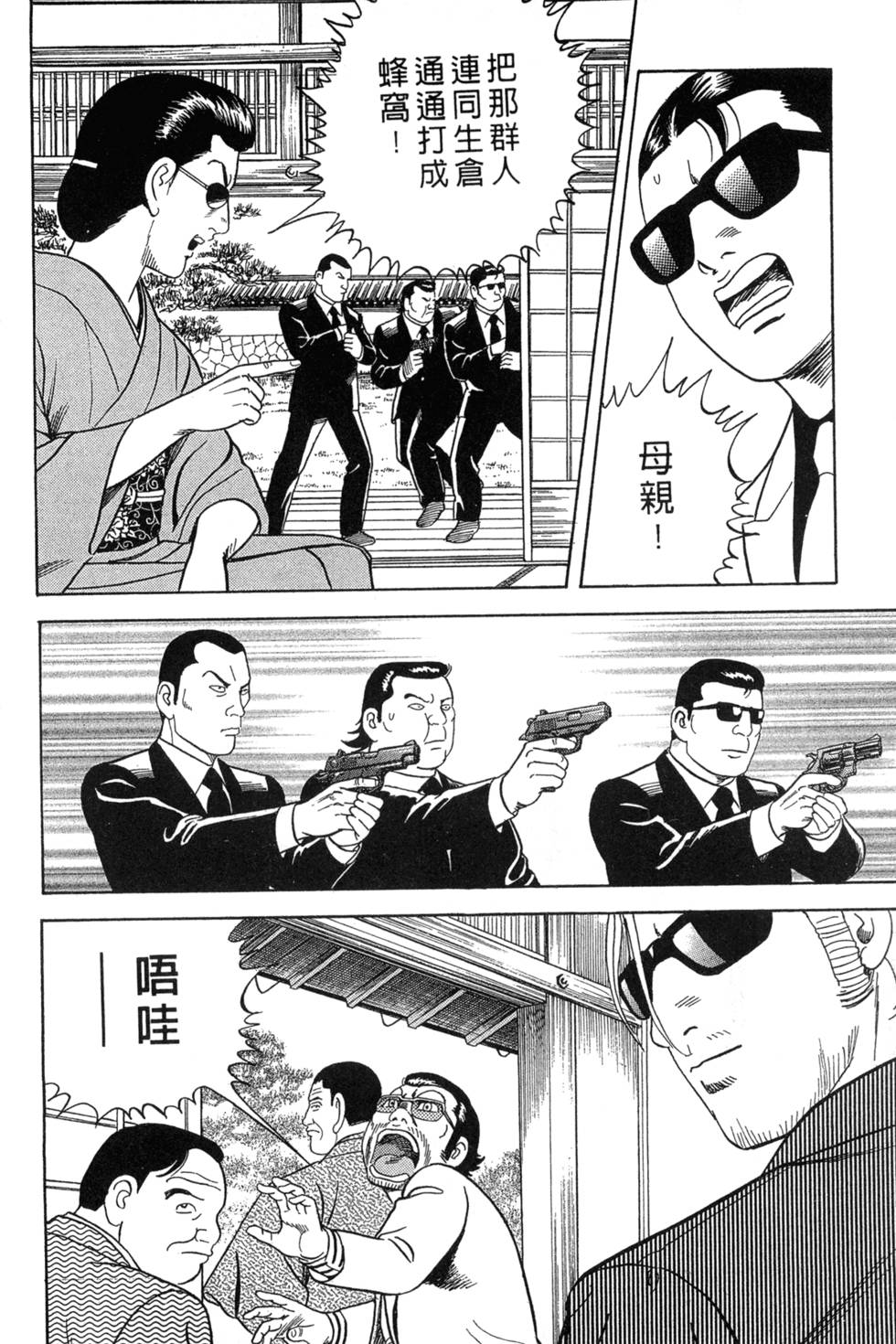 第136页