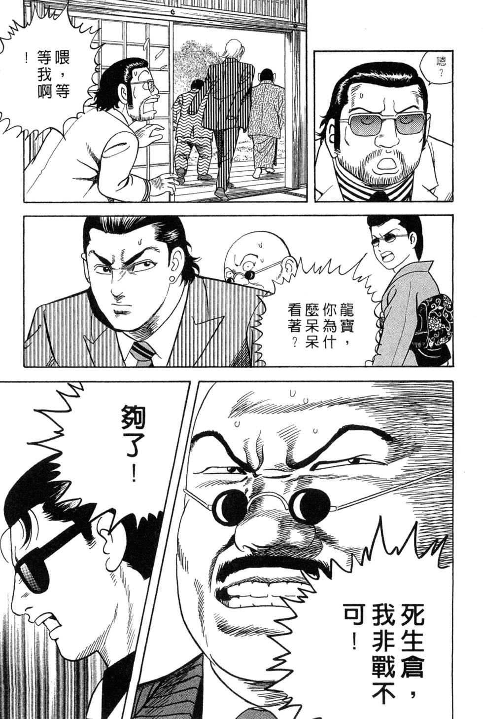 第139页