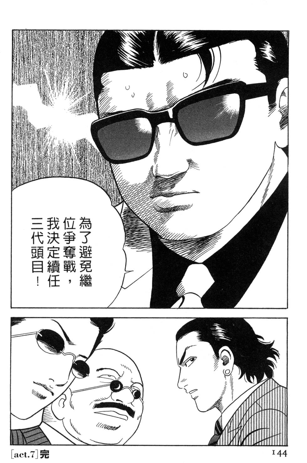 第140页