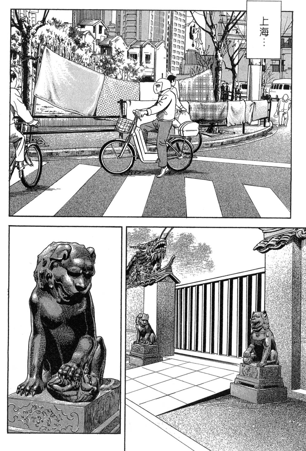 第142页