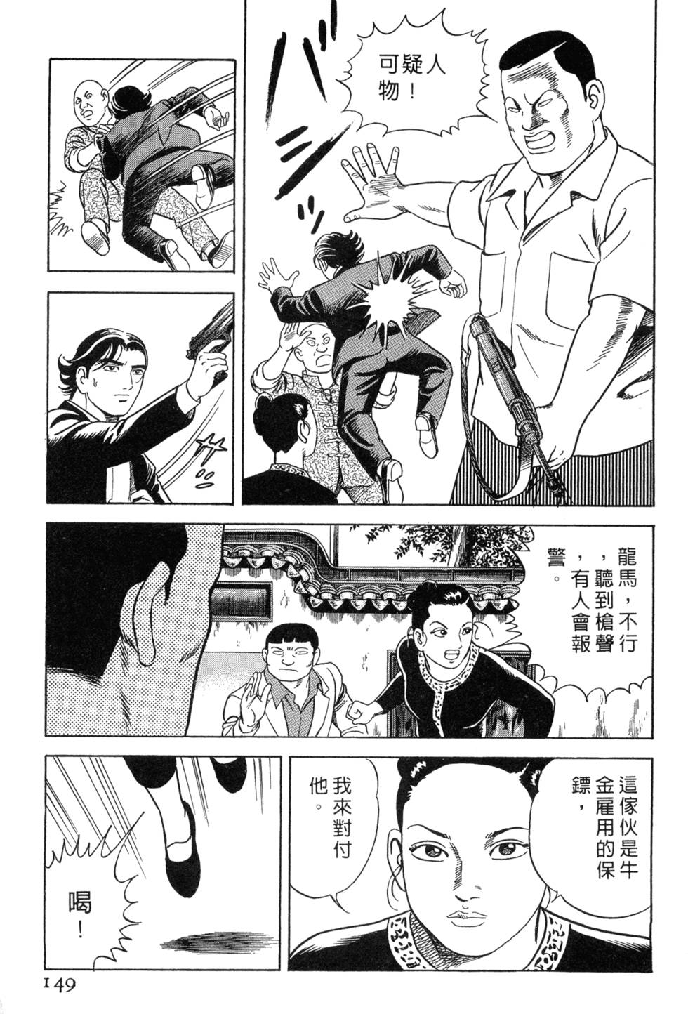 第145页