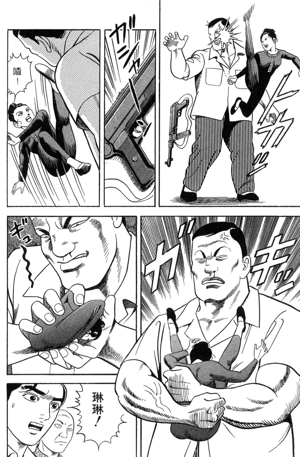 第146页