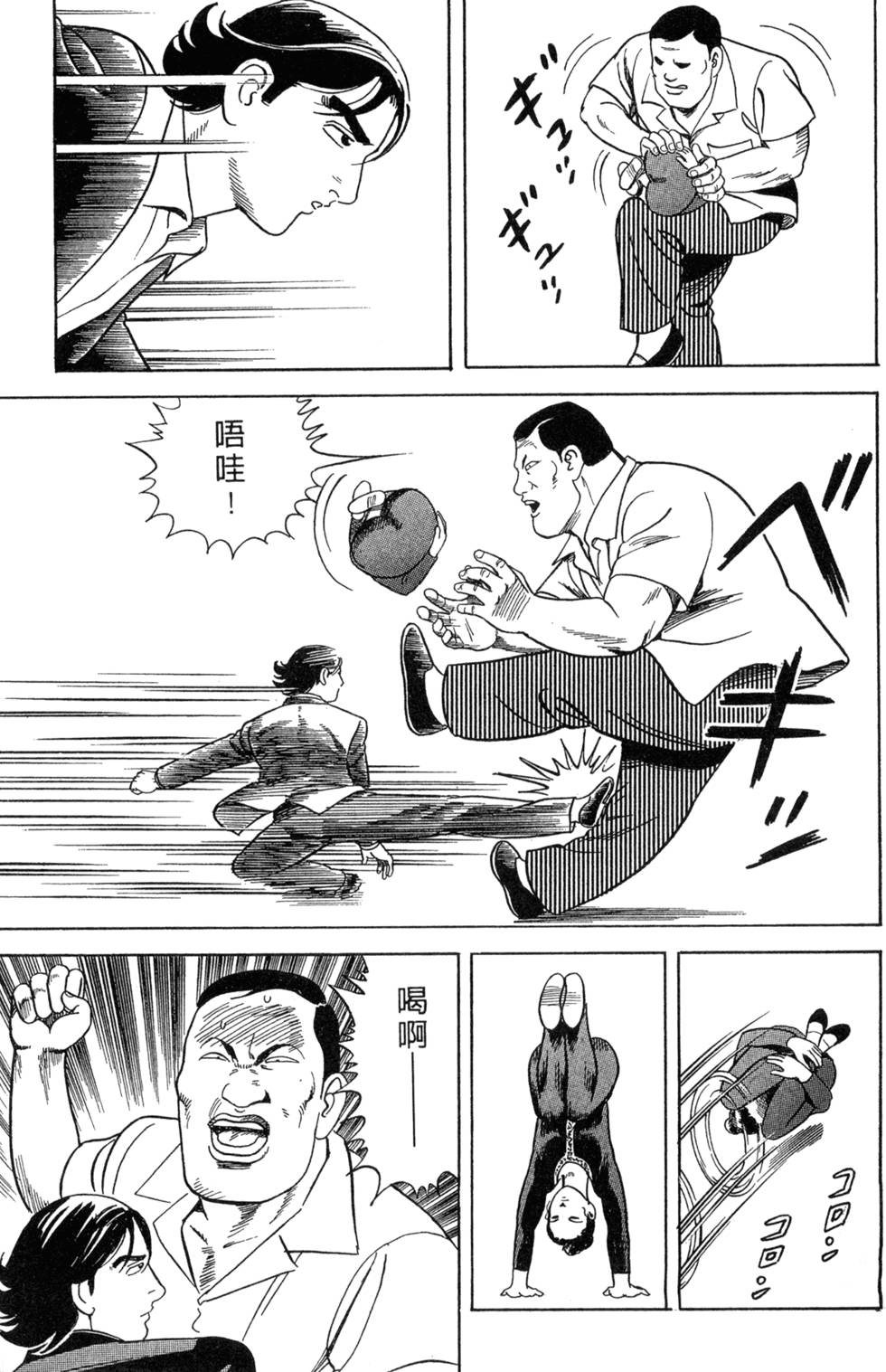 第147页