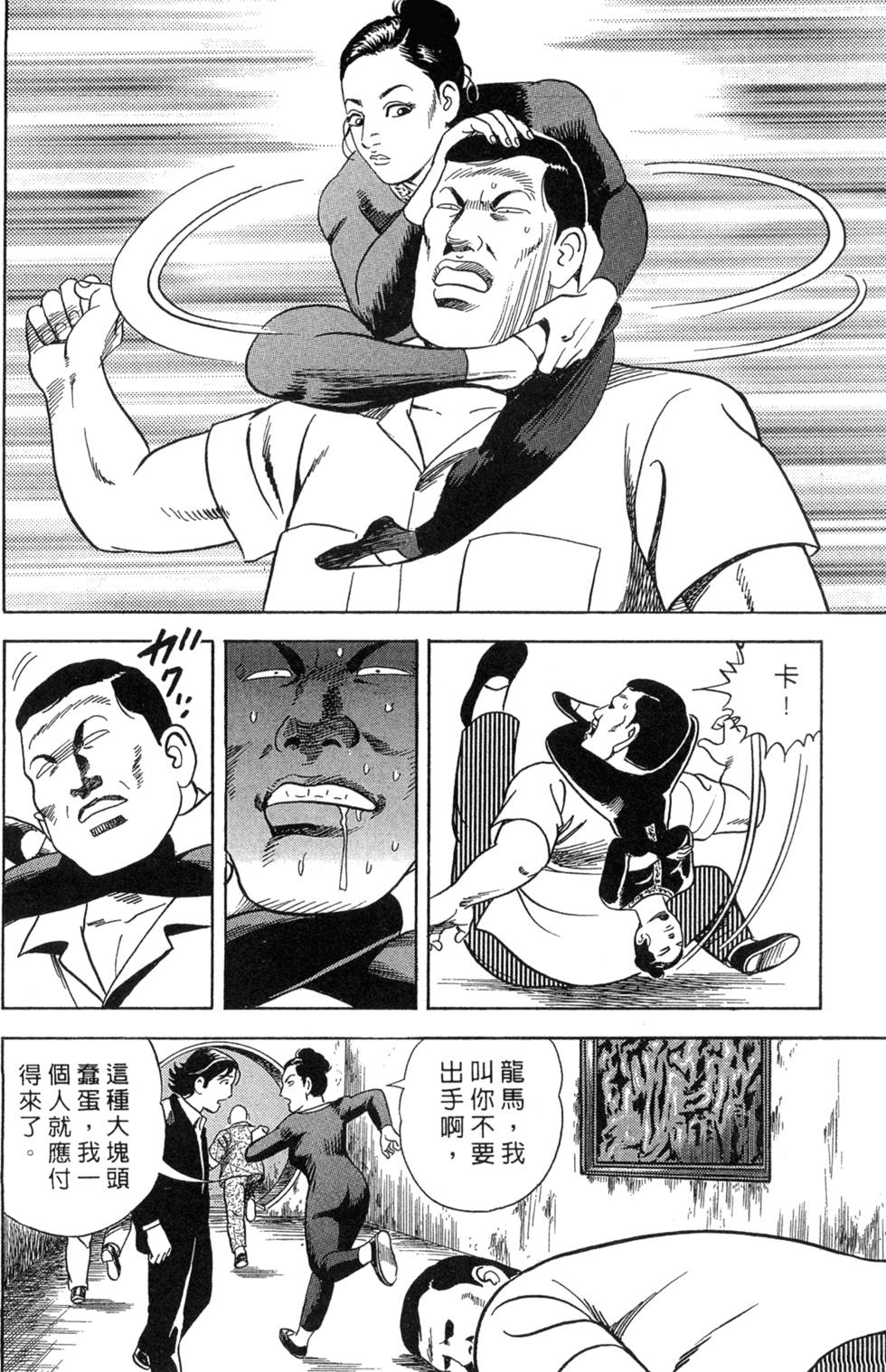 第148页