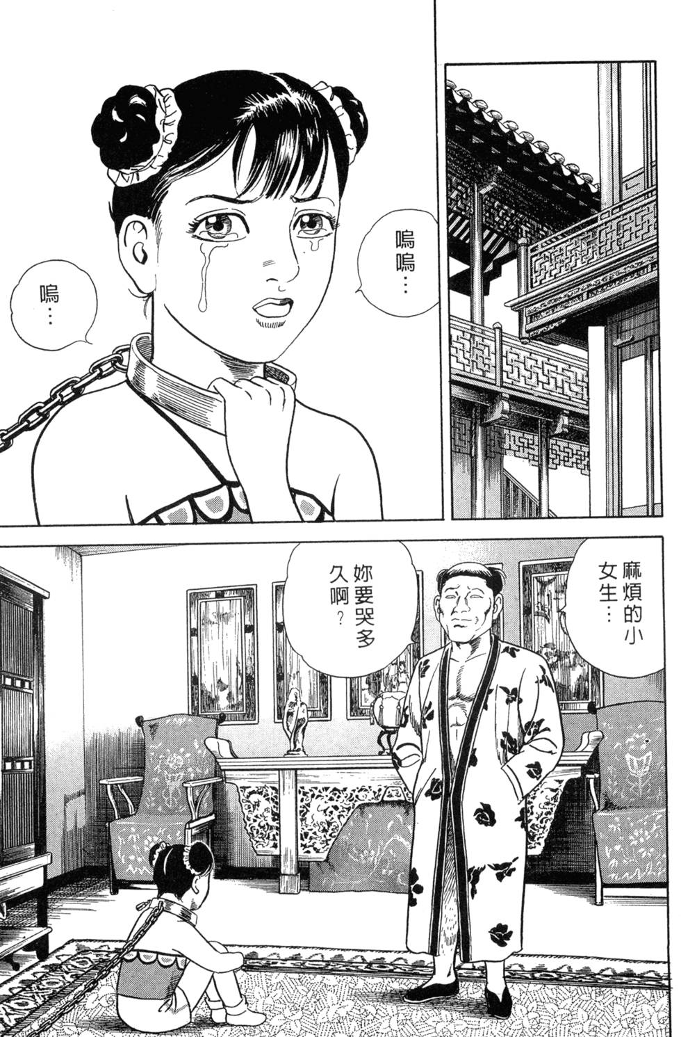 第149页