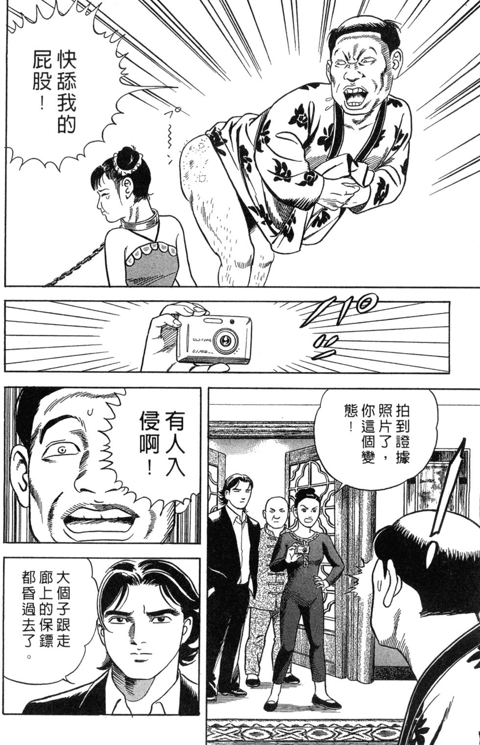 第150页