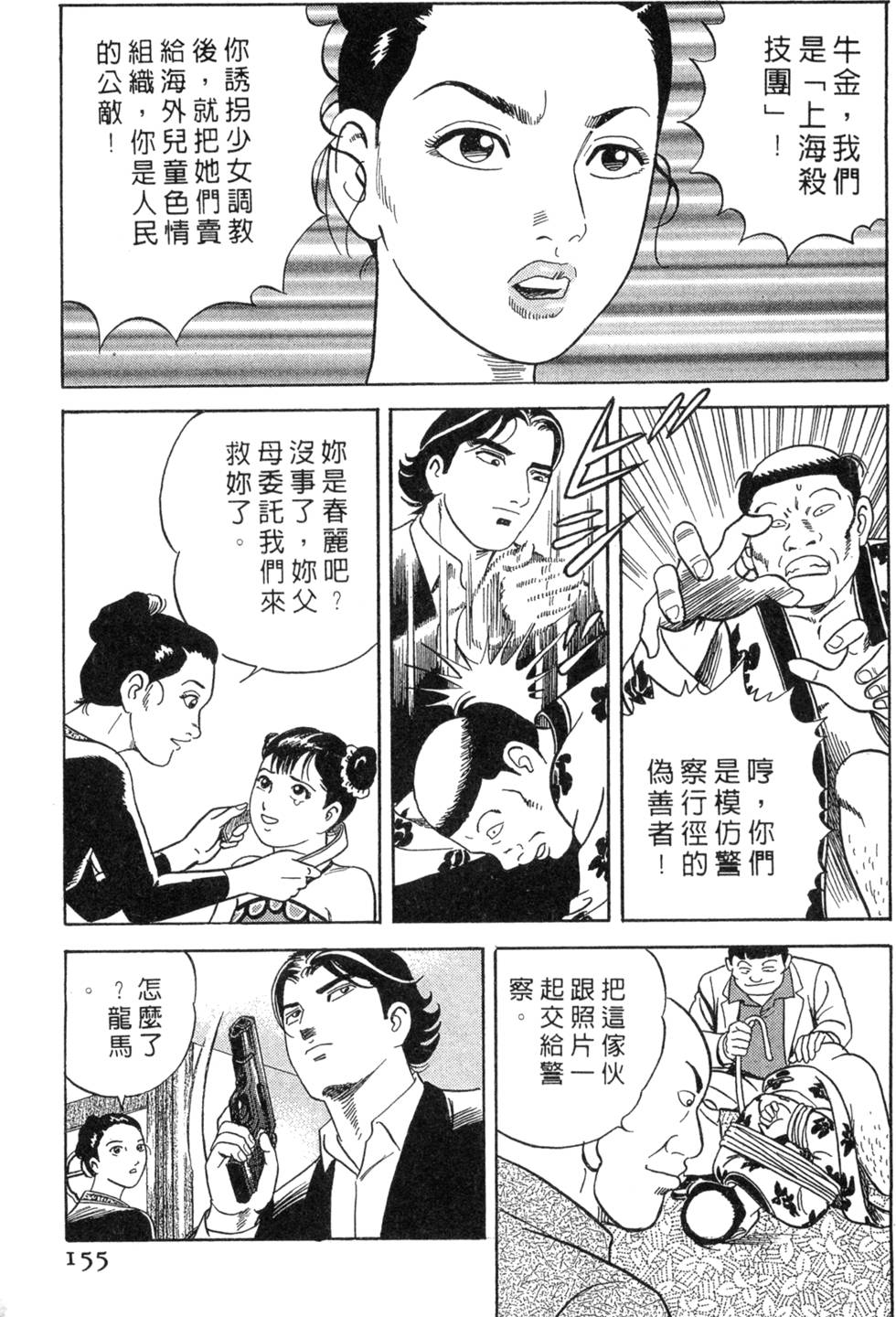 第151页