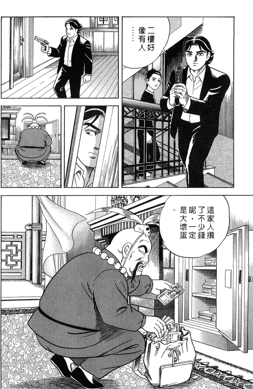 第152页