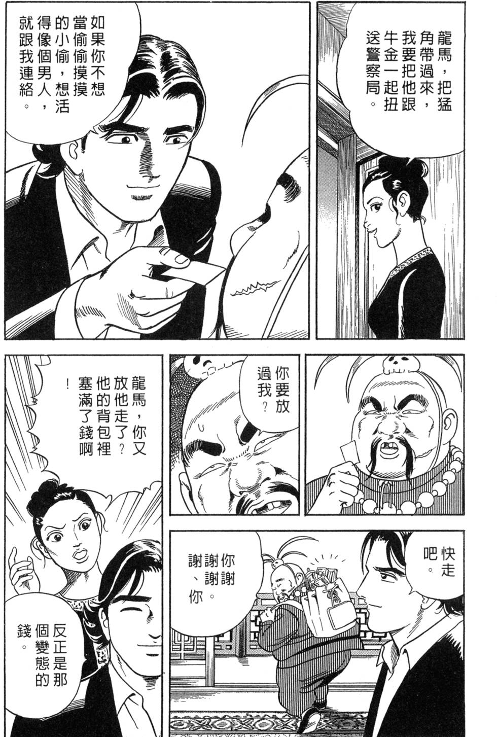第154页