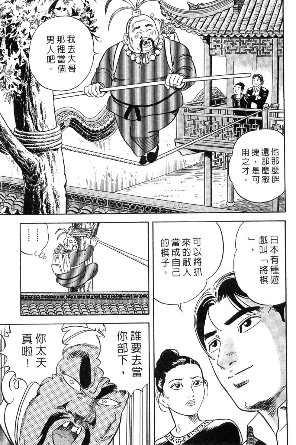 第155页