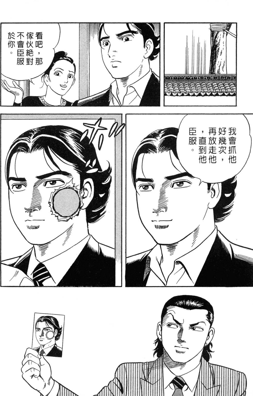 第156页