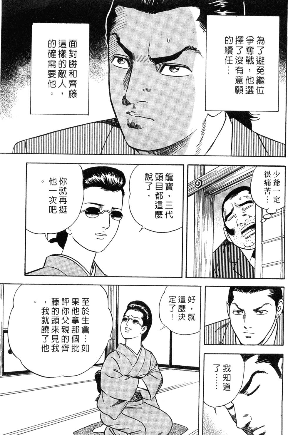 第159页