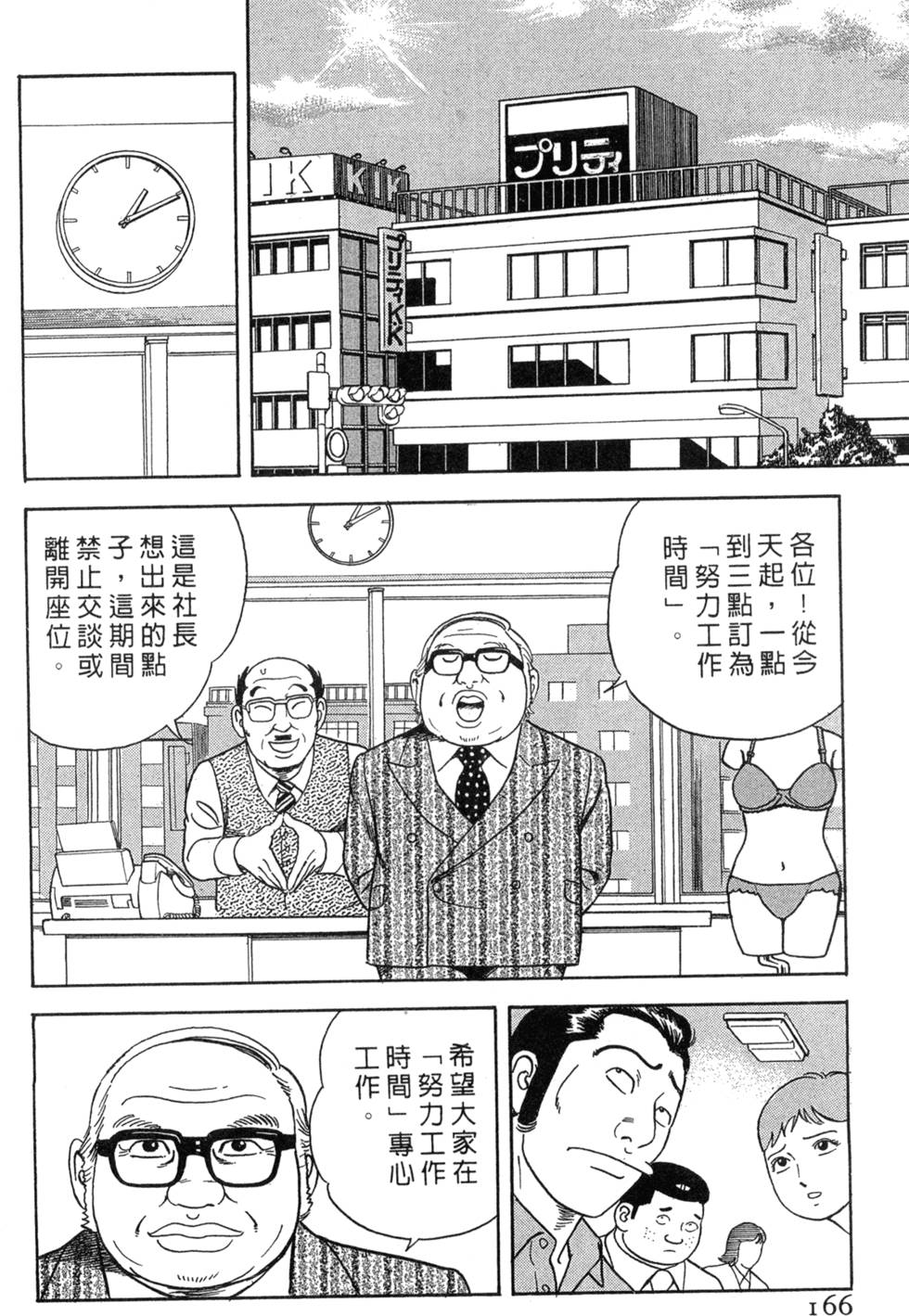 第162页