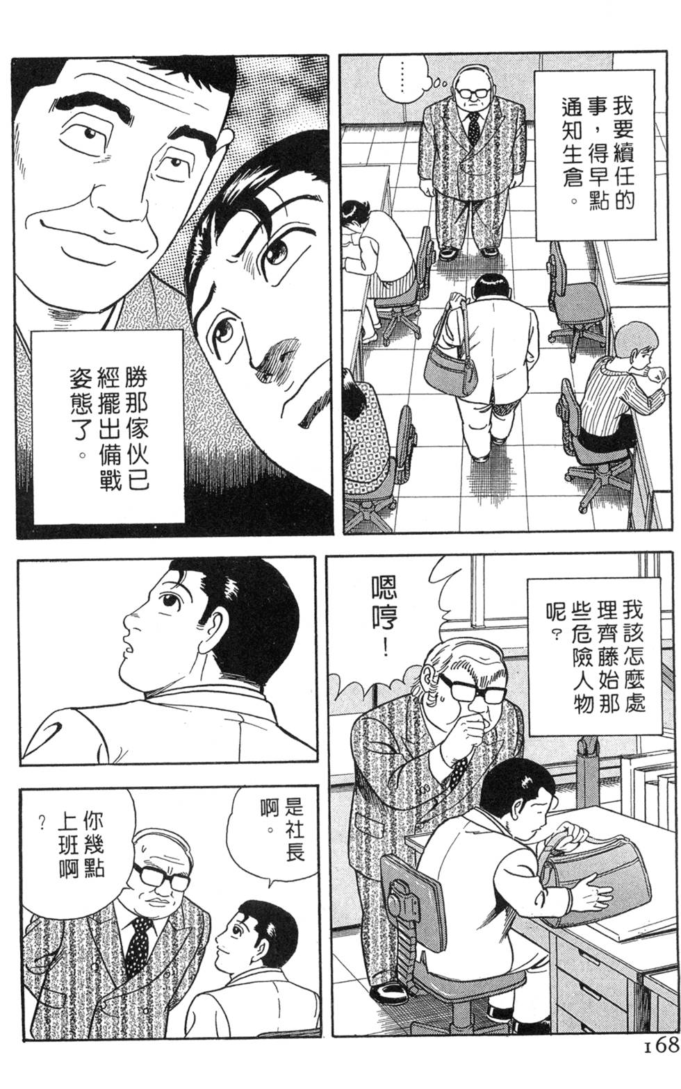 第164页