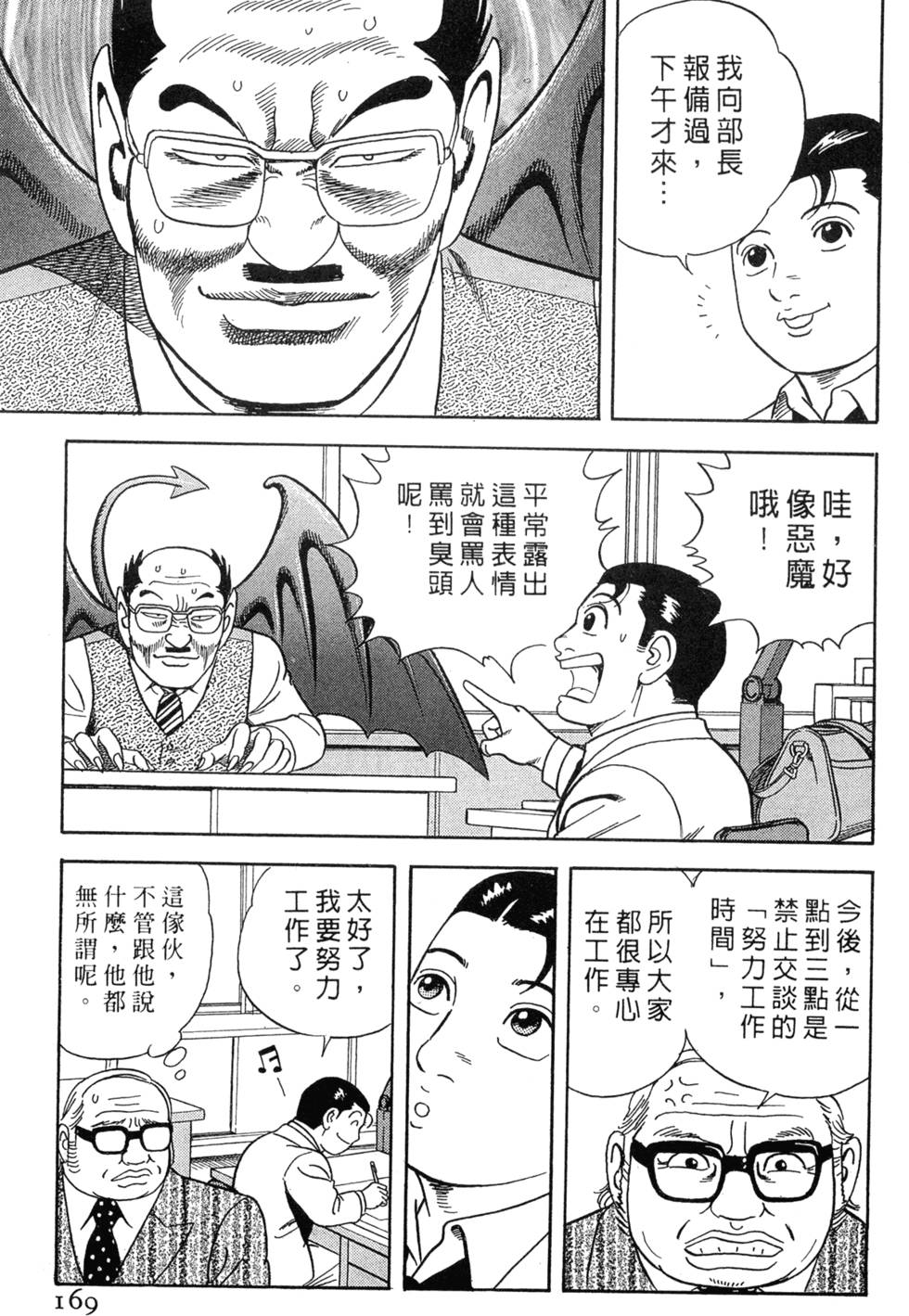 第165页