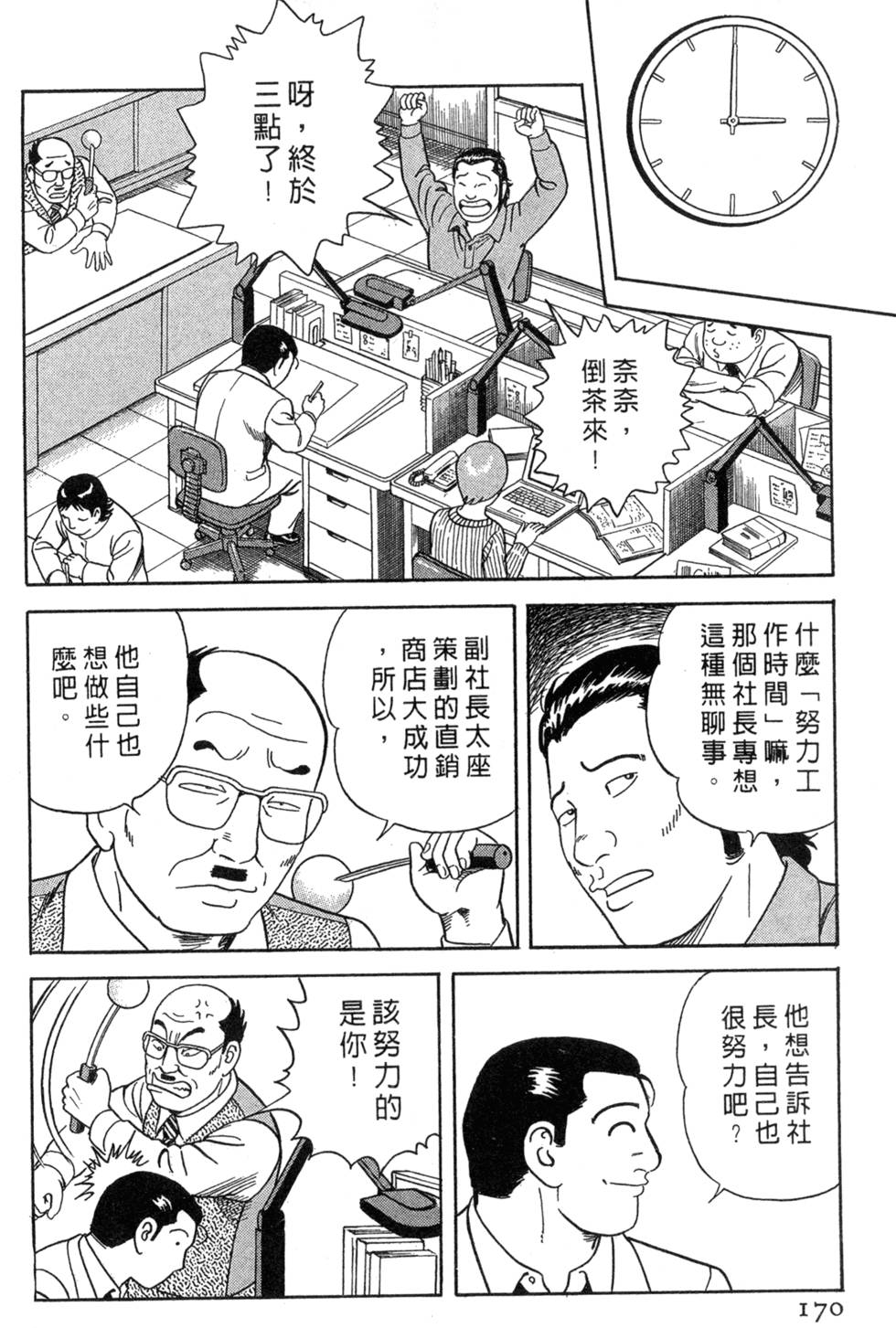 第166页