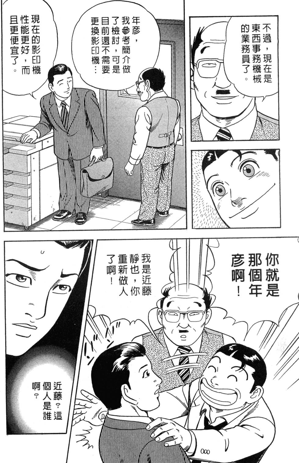第168页