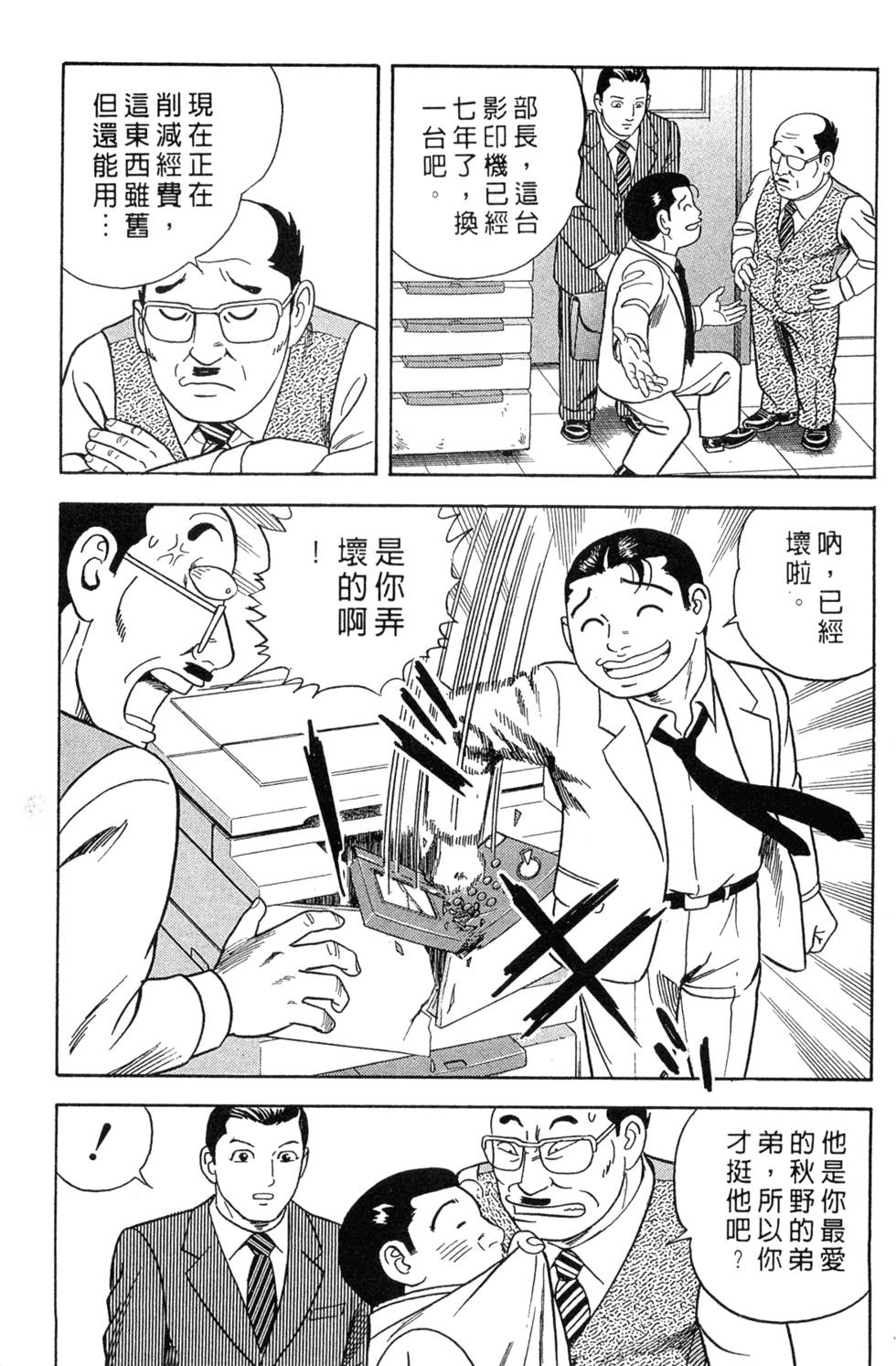 第169页