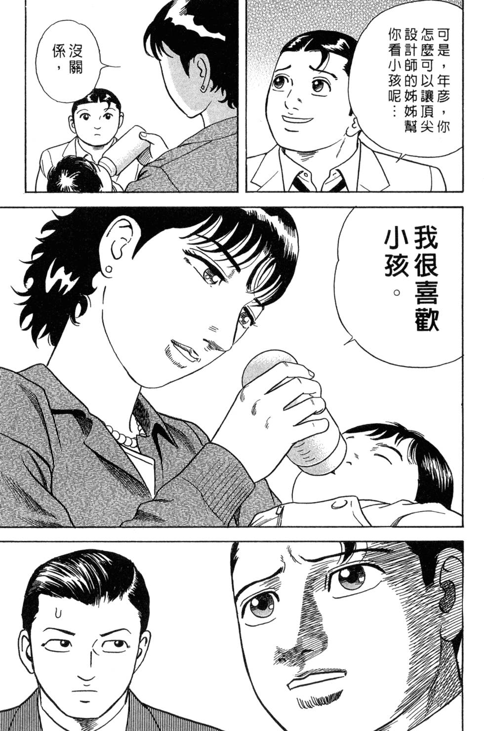 第175页