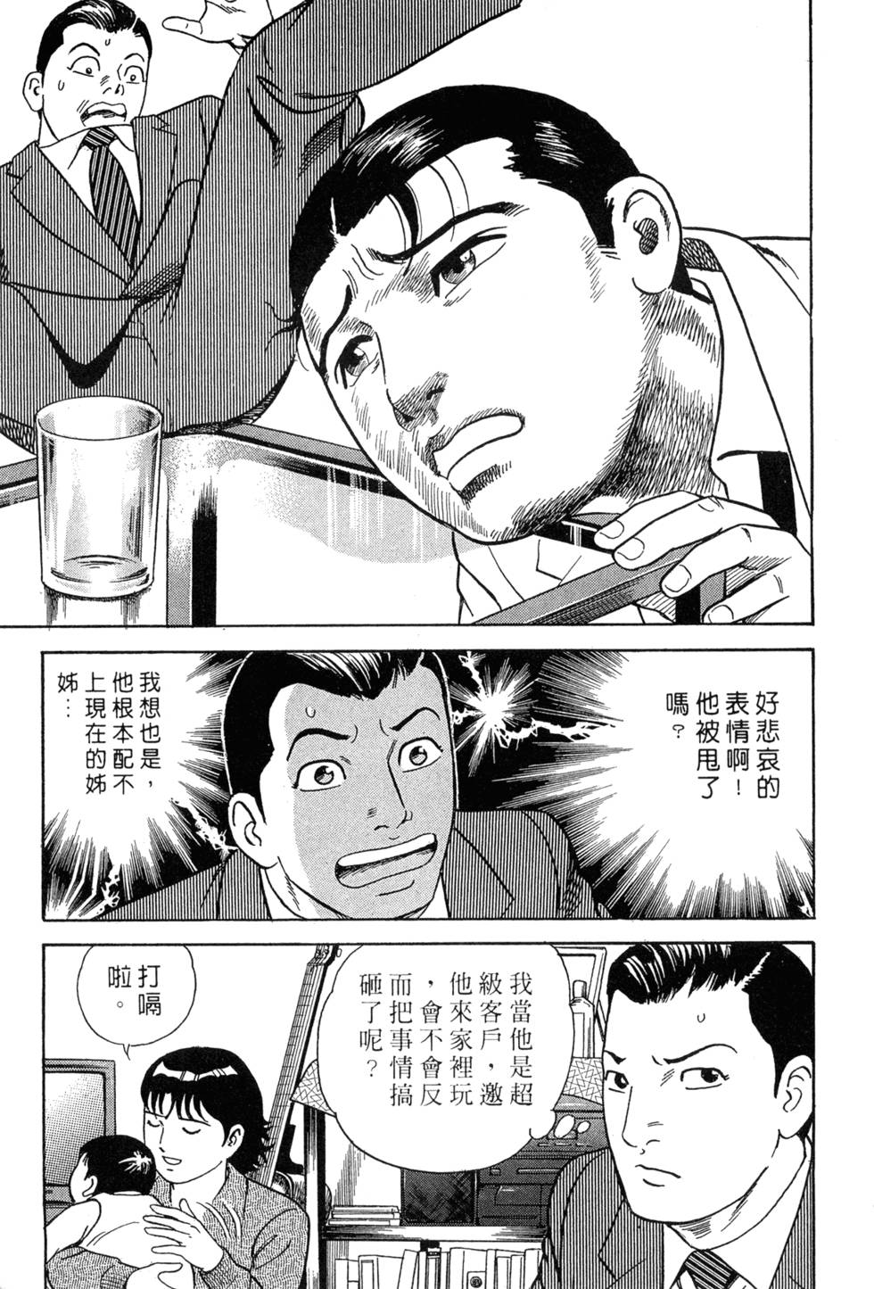 第177页