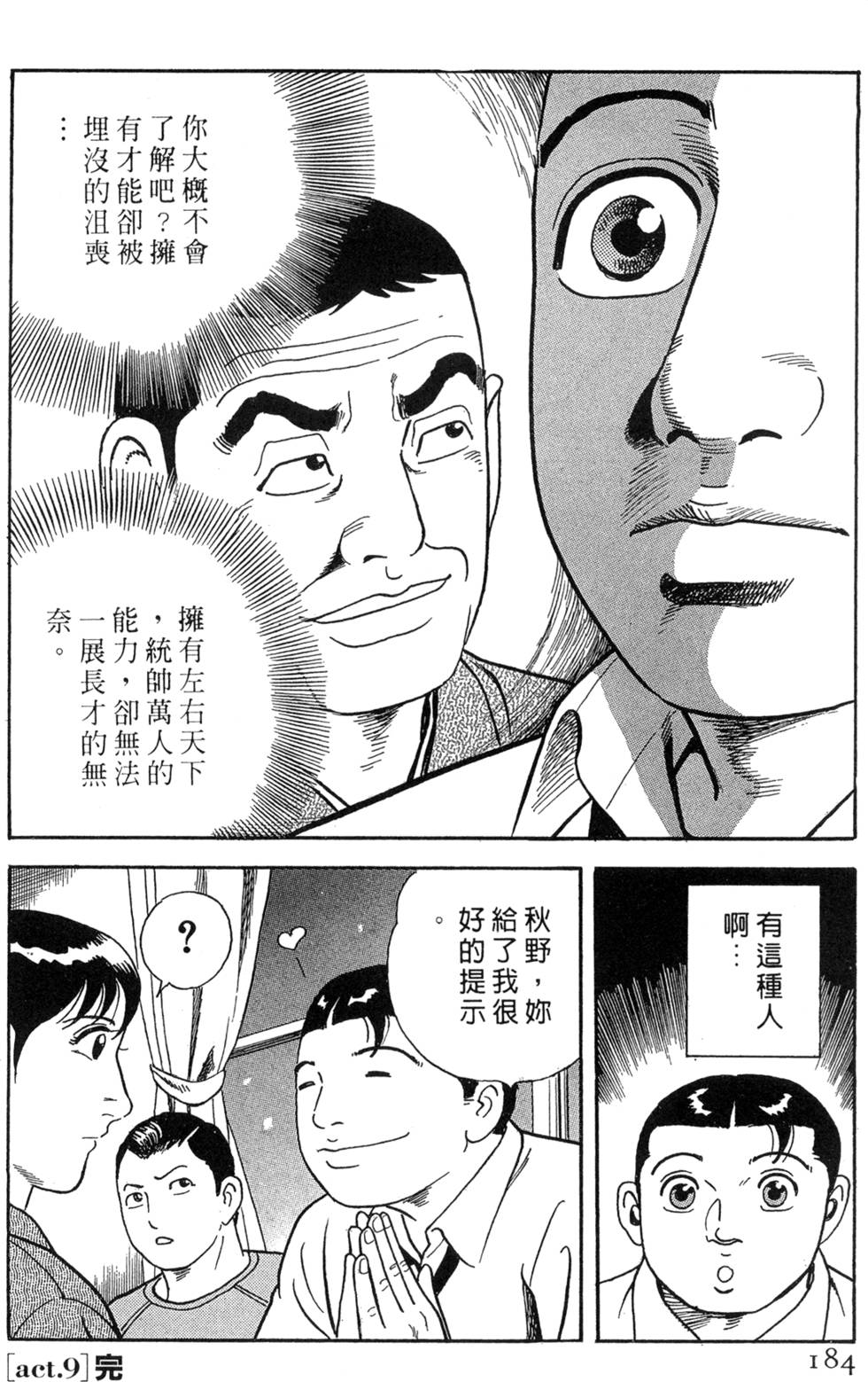 第180页