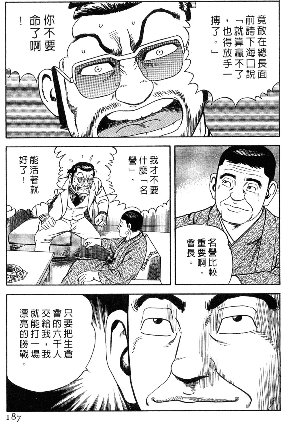第183页