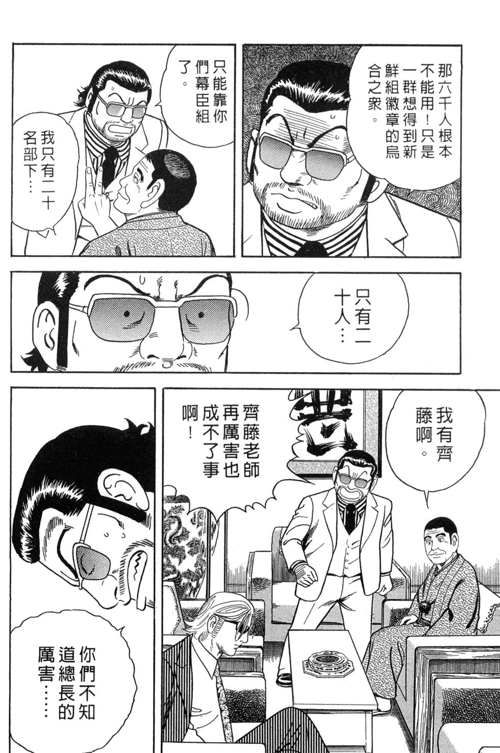 第184页