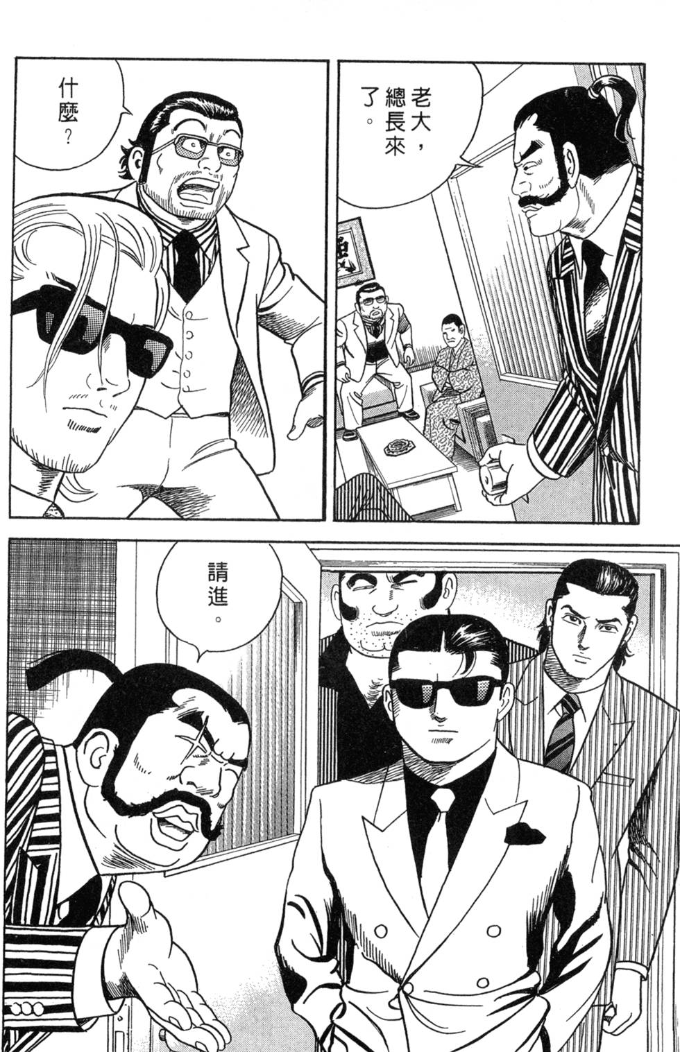 第186页