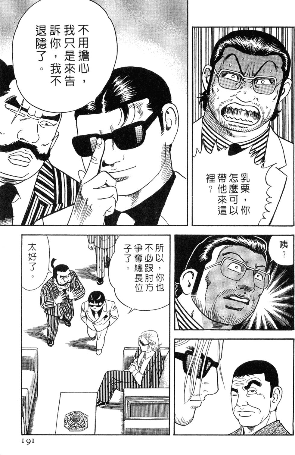 第187页
