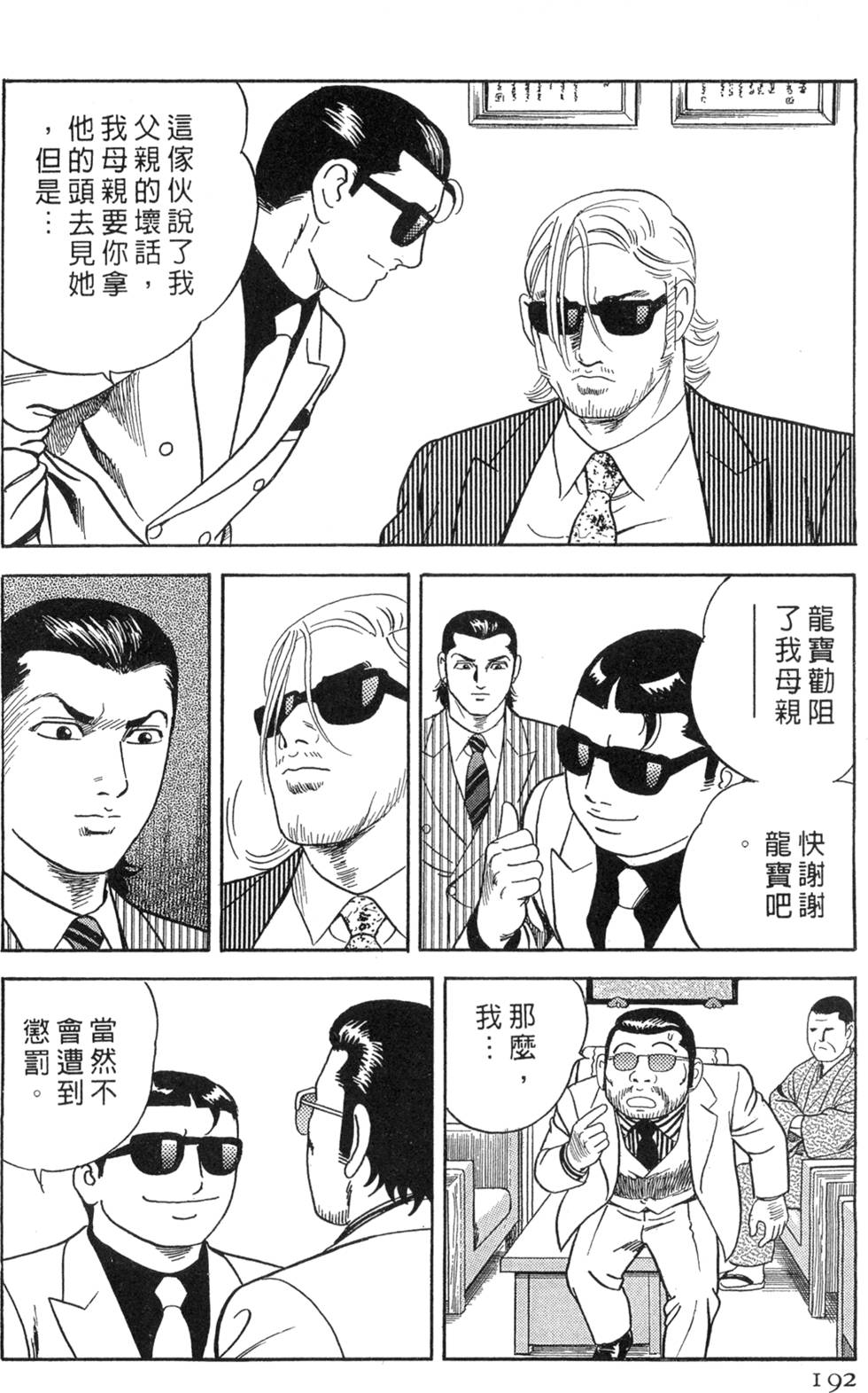 第188页