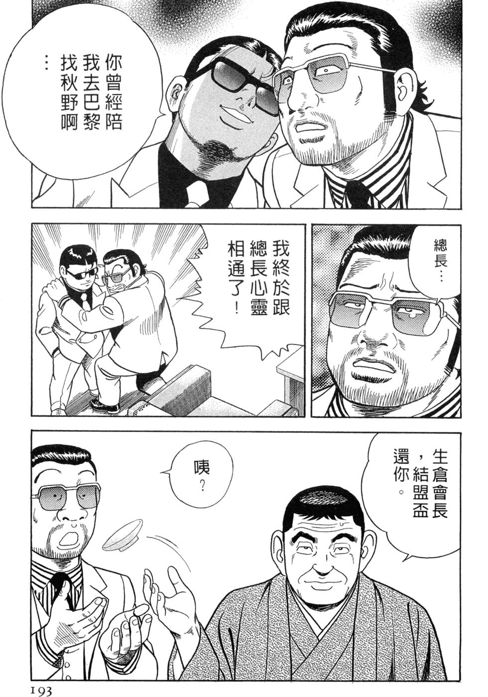 第189页