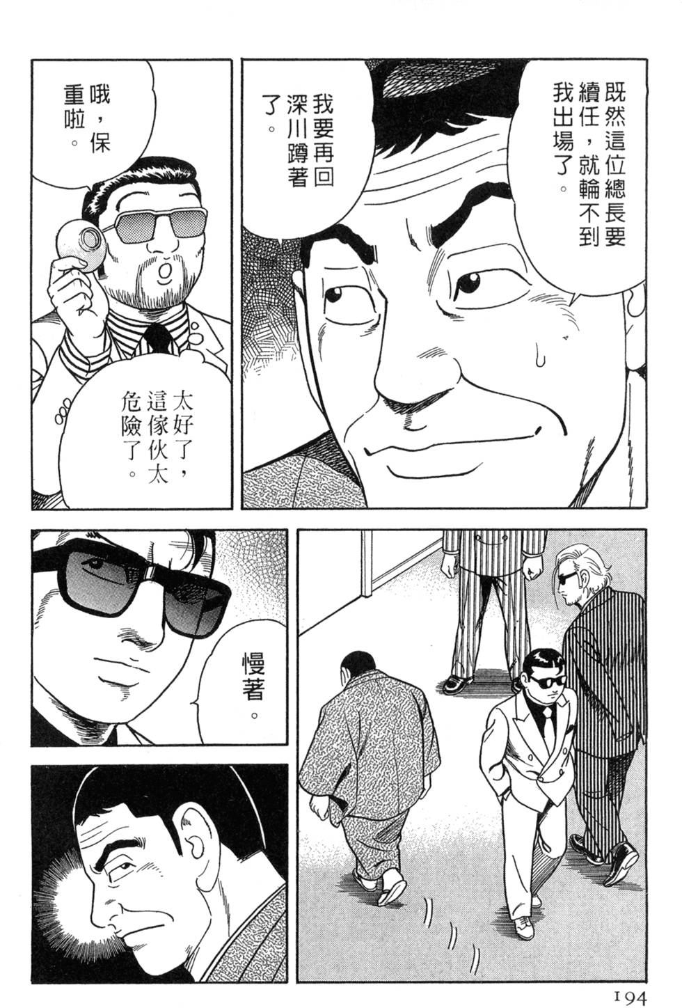 第190页